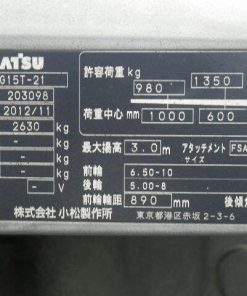 Xe nâng xăng 1.5 tấn Komatsu FG15T-21-203098 Tem của xe