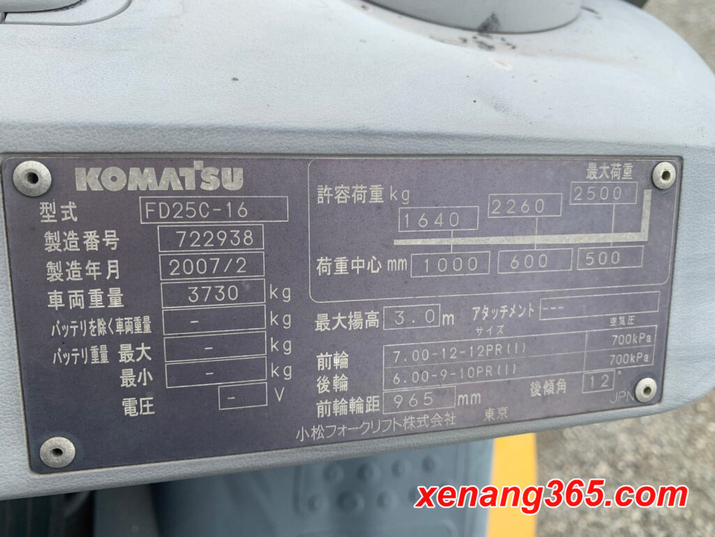 Xe nâng dầu 2.5 tấn Komatsu FD25C-16-722938 Xe nâng dầu 2.5 tấn