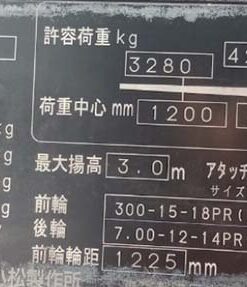 Xe nâng dầu 5 tấn Komatsu FH50-1 số tự động sản xuất 2012 đời cao xe đẹp Tem xe nâng dầu 5 tấn Komatsu FH50-1