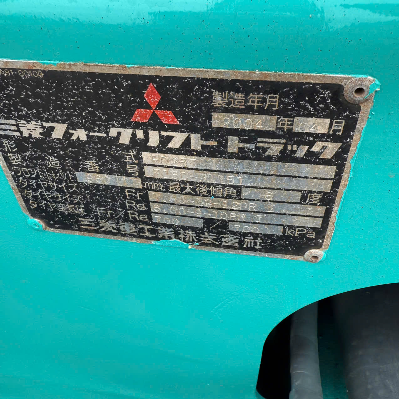 xe nang dau 2 5 tan Mitsubishi FD25T 18C 51151 7