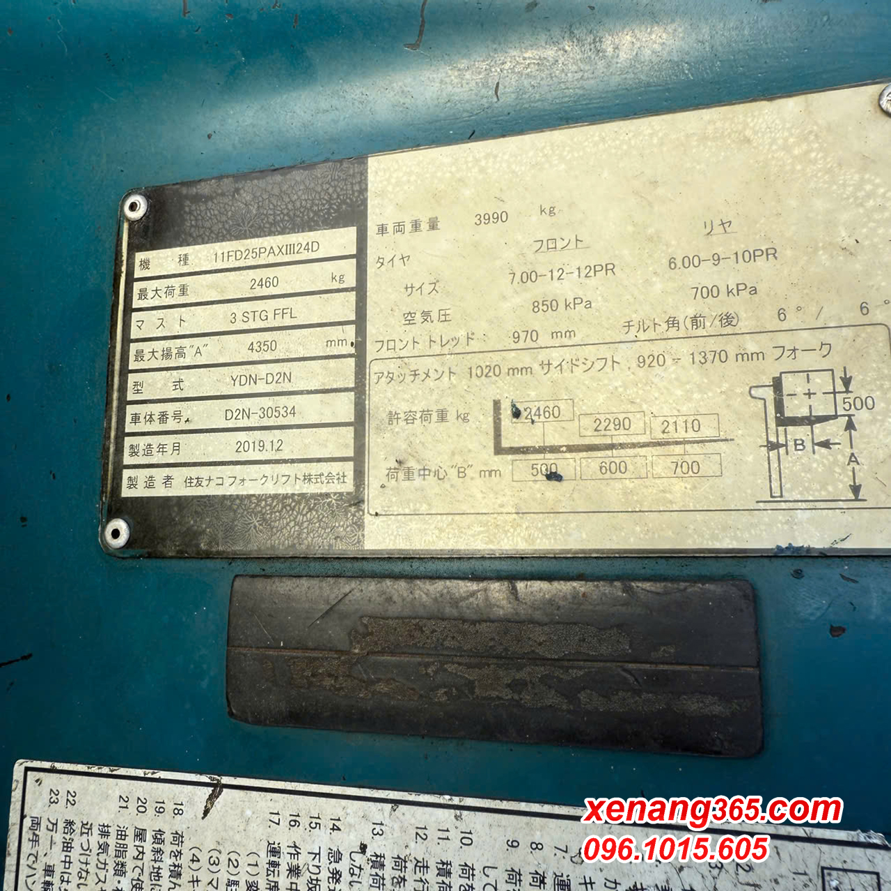 Tem Xe nâng dầu 2.5 tấn Sumitomo 11FD25PAXIII24D-30534
