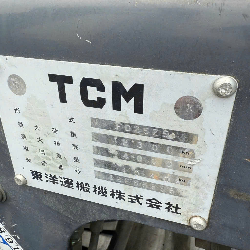 Tem xe nâng dầu 2.5 tấn TCM FD25Z5 32F65895