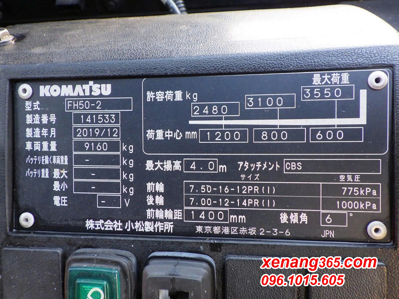 Xe nâng dầu 5 tấn Komatsu FH50-2 số tự động cao 4m 2019 Kẹp vuông xe nang dau 5 tan Komatsu FH50 2 2019 1