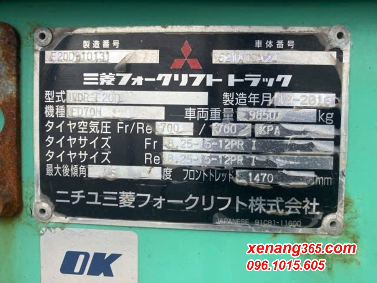 Xe nâng dầu 7 tấn Mitsubishi FD70N-F20D-10131 số tự động cao 4.5m 2016 Xe nâng dầu 7 tấn Mitsubishi FD70N
