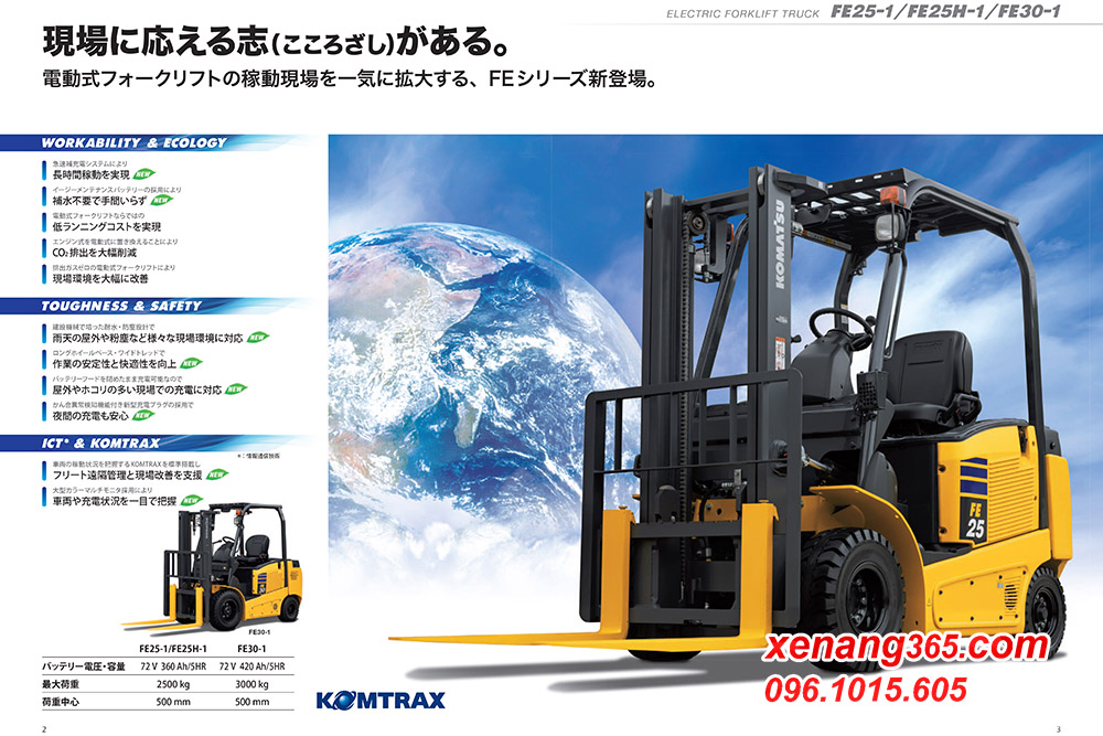 Cataglogue xe nâng điện 2.5 tấn Komatsu FE25-1 và 3 tấn FE30-1 Cataglogue xe nâng điện 2.5 tấn Komatsu FE25-1 và 3 tấn FE30-1