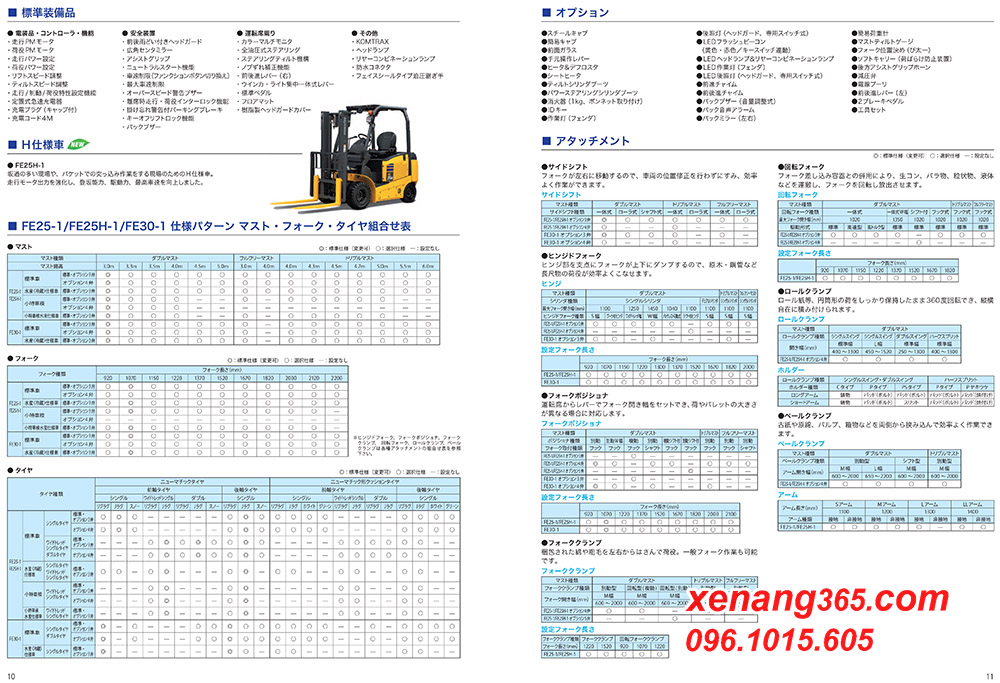 Cataglogue xe nâng điện 2.5 tấn Komatsu FE25-1 và 3 tấn FE30-1 Cataglogue xe nâng điện 2.5 tấn Komatsu FE25-1 và 3 tấn FE30-1